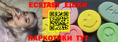 PSILOCYBIN Мариинск