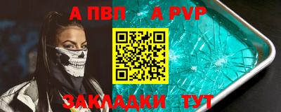 мдпв Краснокаменск