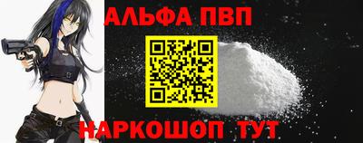 мдпв Краснокаменск
