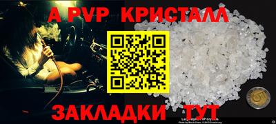 герыч Краснодар