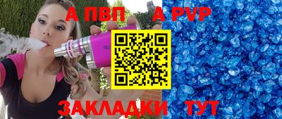 мет Апрелевка