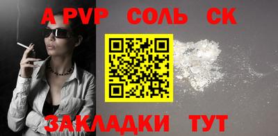 прущие крисы Апшеронск