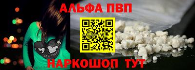 метамфетамин Краснознаменск