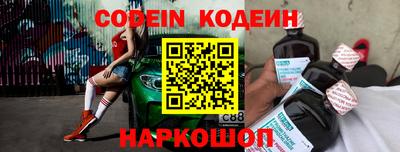 прущие крисы Апшеронск