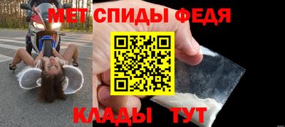 прущие крисы Апшеронск