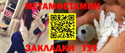 мет Апрелевка