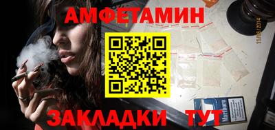 метамфетамин Краснознаменск