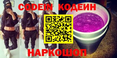 метамфетамин Краснознаменск