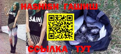 метамфетамин Краснознаменск