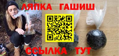 герыч Краснодар
