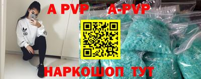 герыч Краснодар