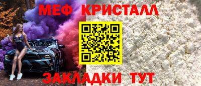 герыч Краснодар