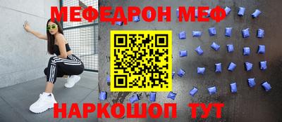 герыч Краснодар