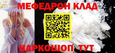 прущие крисы Апшеронск