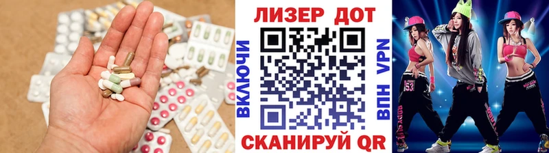 LSD-25 экстази ecstasy  продажа наркотиков  блэк спрут как войти  даркнет Telegram  Симферополь 