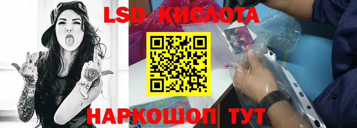 Гашиш Симферополь