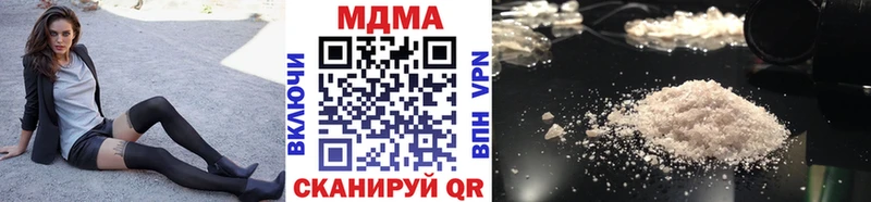 MDMA Molly  Симферополь 