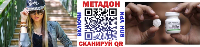 купить   Симферополь  МЕТАДОН мёд 