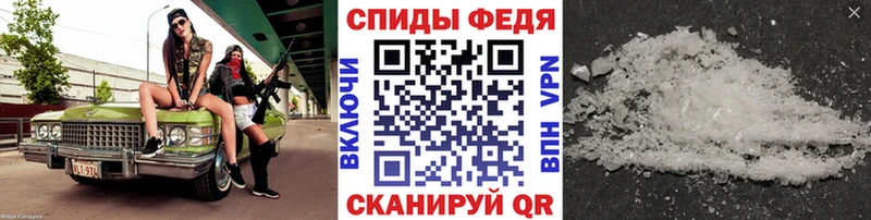 МЕТАМФЕТАМИН витя  omg зеркало  Симферополь 