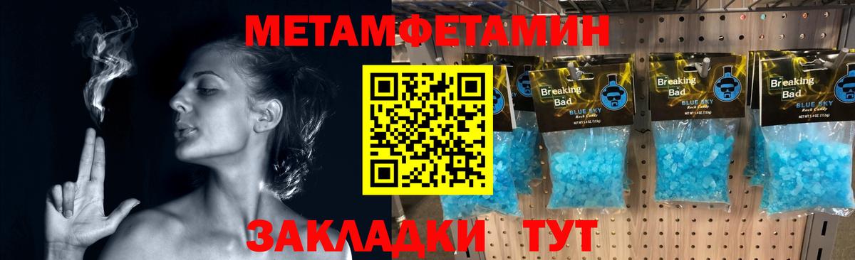 МЕТАМФЕТАМИН винт Симферополь