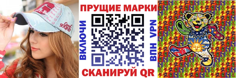 Марки N-bome 1,8мг  Симферополь 