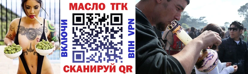 что такое   Симферополь  ТГК гашишное масло 
