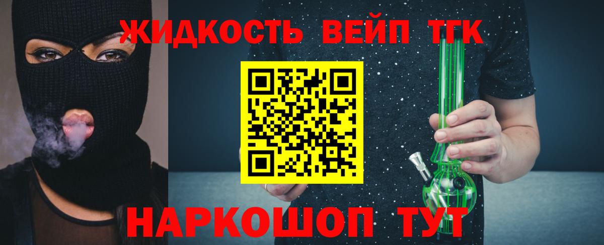ТГК Wax Симферополь