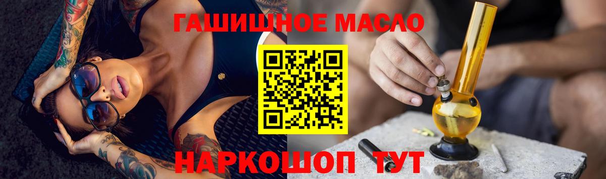 мега ссылки  Вход с VPN  Симферополь  ТГК THC oil  Дистиллят ТГК THC oil 