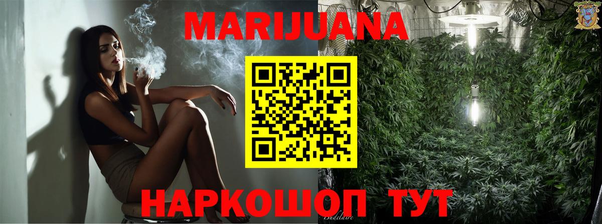 Канабис сатива Симферополь