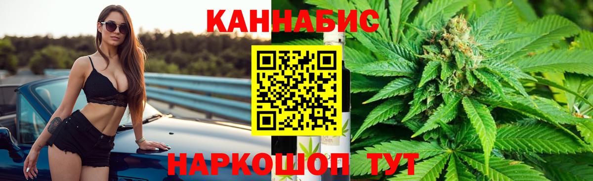 Симферополь  Канабис VHQ  Бошки марихуана тримм  Канабис конопля  Вход с VPN  Каннабис планчик 