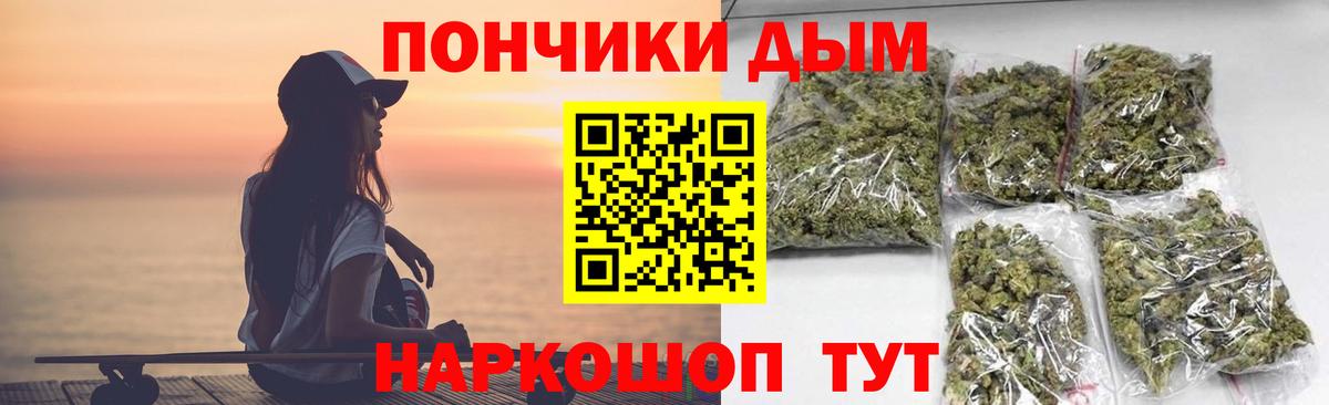 Каннабис AK-47 Симферополь